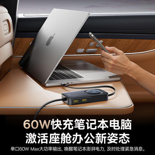 【十一专享】倍思 PrimeTrip VW1 车载充电站 伸缩线 60W 商品图5