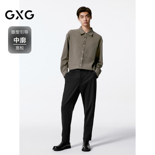 GXG男装 棕灰色基础宽松翻领长袖衬衫男24年秋季热卖G24X033040 商品图1