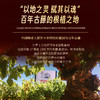 【天鹅酿酒集团旗下天鹅庄出品】天鹅庄·Bin88窖藏西拉干红葡萄酒 南澳巴罗萨谷产区 14%vol 商品缩略图7
