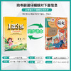 2025年春【五四制人教版】小学语文 1~5年级下册 1课3练 一二三四五六年级 12345年级 商品缩略图1