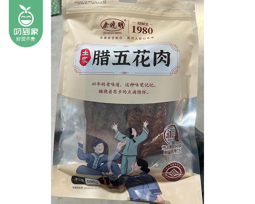恩施土家腊五花肉/1包（约500g）生产日期：25年11月补单专用 商品图4
