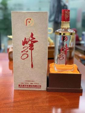 员工福利酒专属回款码