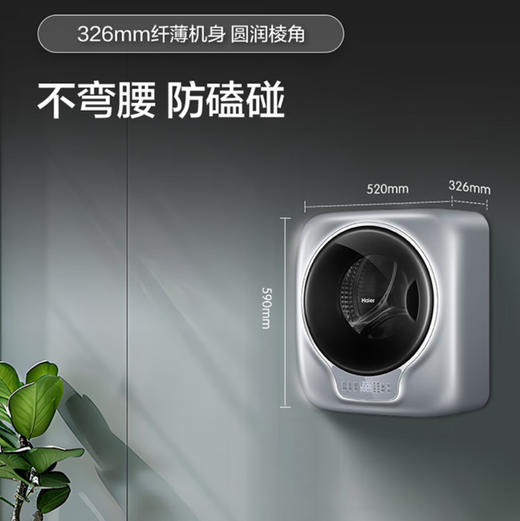 海尔（Haier）洗衣机 EGM30717PLUS1U1 商品图2