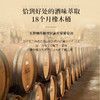 【酒庄30年纪念版】露颂·圣托里尼红葡萄酒 法国朗格多克产区 14%vol 商品缩略图8