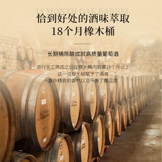 【酒庄30年纪念版】露颂·圣托里尼红葡萄酒 法国朗格多克产区 14%vol 商品图8