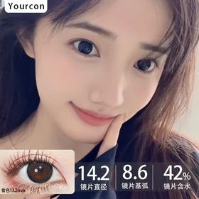 Aromi日抛--小黑豆