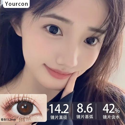 Aromi日抛--小黑豆 商品图0