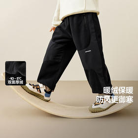 【加绒】迷你巴拉男童裤子加厚毛绒冬新品百搭保暖儿童长裤