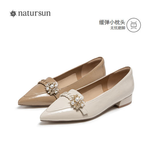 natursun气质单鞋女舒适通勤一脚蹬复古低跟尖头鞋N25178702 商品图4