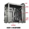 【JY】长城 商祺R25商务电脑机箱 小型机箱 商品缩略图1