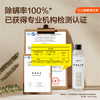 亿力/YILI清洁机除螨/深度/抑菌清洁液 商品缩略图2