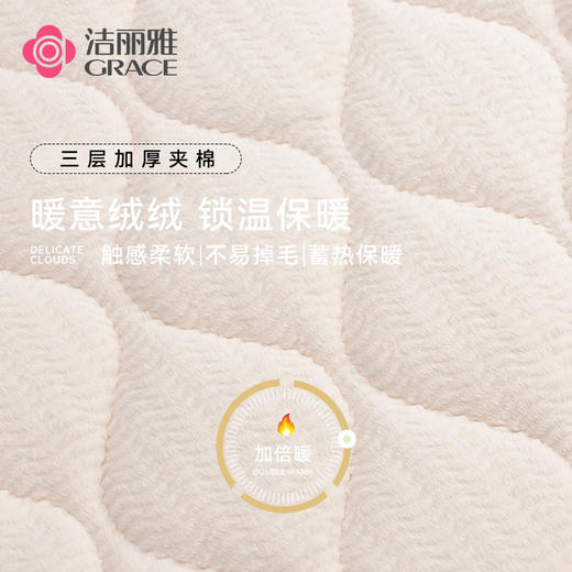 洁丽雅正品保暖加绒夹棉珊瑚绒女士睡衣女大码三层冬款加厚家居服套装 商品图6