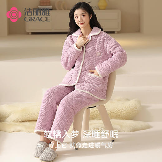 洁丽雅正品保暖加绒夹棉珊瑚绒女士睡衣女大码三层冬款加厚家居服套装 商品图1