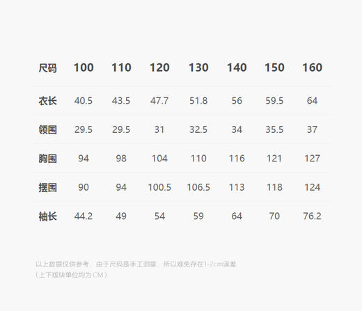 jnby   25年春款  长袖衬衣  1P2210370 商品图1