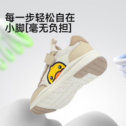 B.Duck小黄鸭童鞋春秋儿童运动鞋24-33 B1686911 商品图4