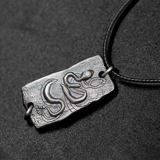 【新品发行】蛇年贺岁10克小银条·镶嵌钻石 商品图1