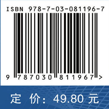 心理学与健康 商品图4