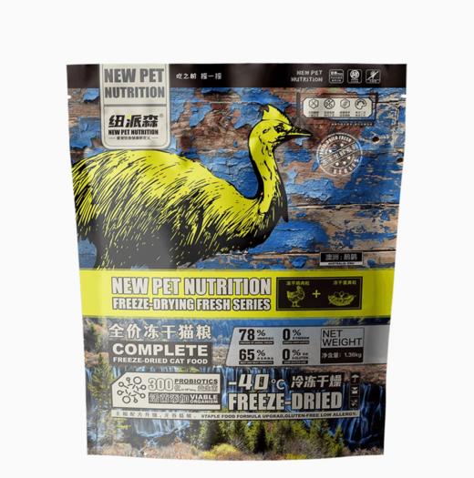 纽派森全价冻干猫粮猫咪主食无谷生鲜肉鸡肉冻干成猫幼猫营养增肥 商品图7
