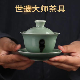 世遗大师三才碗