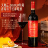 【天鹅酿酒集团旗下天鹅庄出品】天鹅庄·Bin88窖藏西拉干红葡萄酒 南澳巴罗萨谷产区 14%vol 商品缩略图4