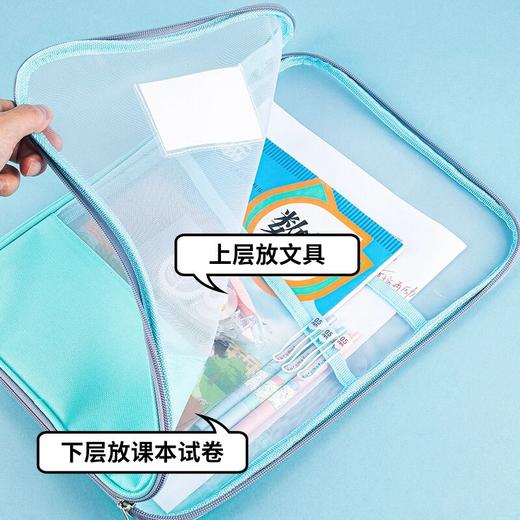 【广博】科目分类袋中小学生网纱多层科目分类文件袋试卷大容量收纳袋 商品图2