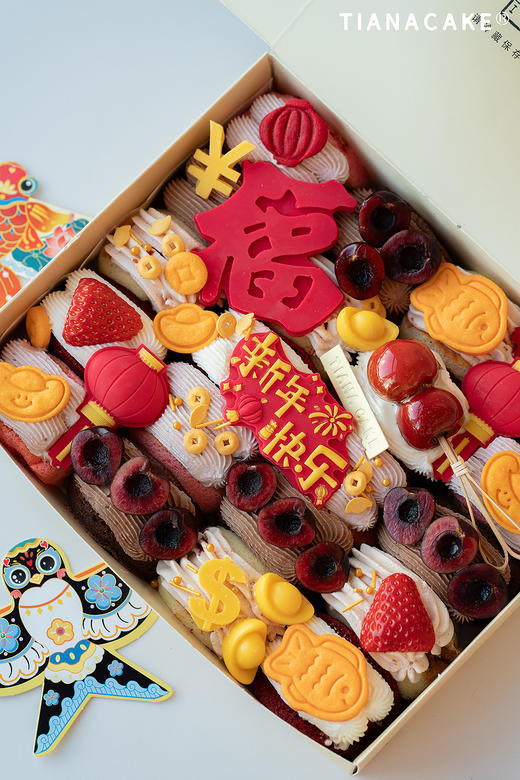 巳巳如意 【蛇年限定四口味煎蛋卷】 商品图0