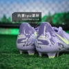 小李子耐克暗煞PHANTOM GX2中端FG/MG混钉足球鞋成人男HF1595-500 商品缩略图4