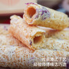 饱记季节限定酥酥铁盒蛋卷手工鸡蛋卷（效期到3/22) 商品缩略图3