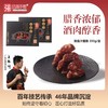 极品鲍鱼汁礼盒 350g/盒 商品缩略图0
