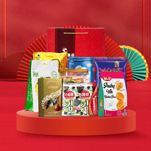 【年货节】恭贺新禧福气盈门常青藤礼盒-199款 线上专享蛇年大礼包 商品图0