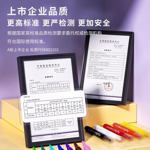 【广博】软头专业丙烯马克笔不透色小学生绘画水彩笔专用画笔丙烯笔 商品图2