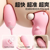 安可尼 桃心熊 情趣跳蛋吮吸强震 商品缩略图3