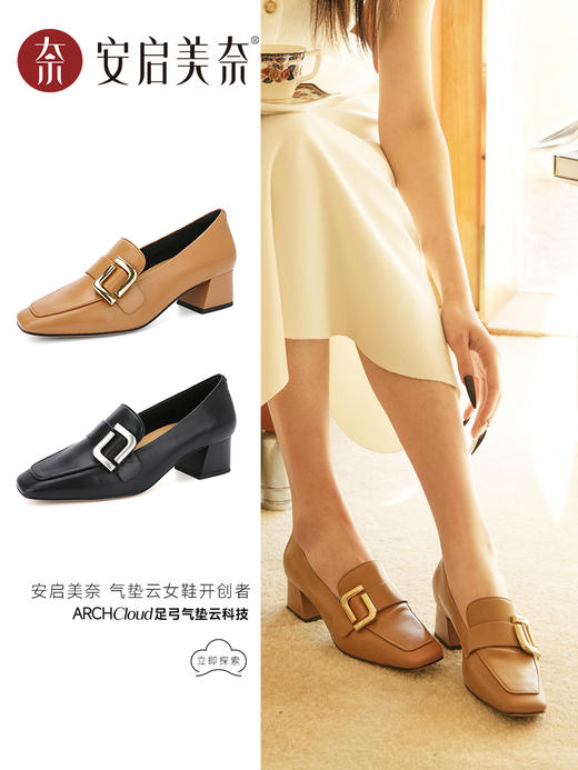 ARCHCONTACT安启美奈气垫云胎牛皮法式英伦风粗跟小皮鞋53011 商品图0