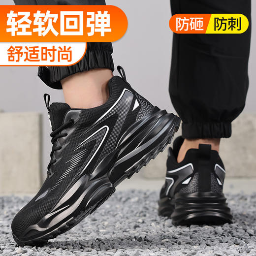 新品防砸防刺安全鞋钢包头劳保鞋工作鞋橡塑底轻便款 商品图6