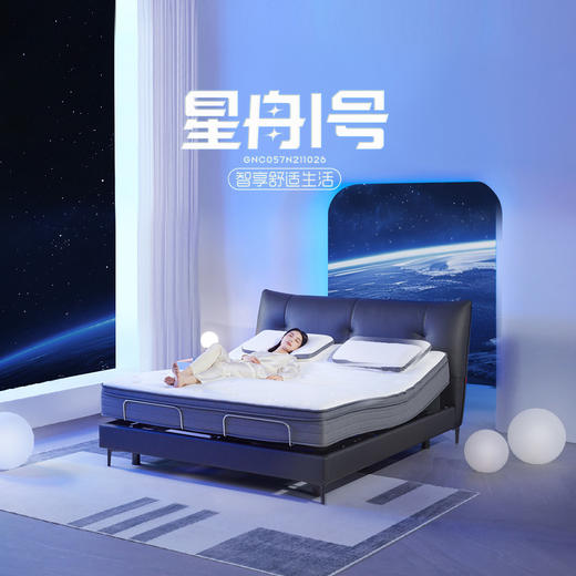 顾家家居整装 意式极简 皮艺软床KZ.B1089PT2+PTN2F+M9390D星舟1号 商品图0