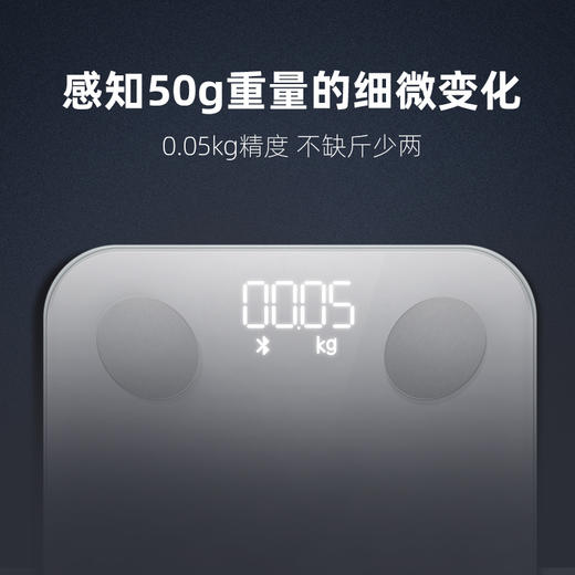 家庭必备🧑🧑🧒健康每日一测【云康宝智能体脂秤】HUAWEI Hilink生态保驾护航 世界冠军推荐 商品图0