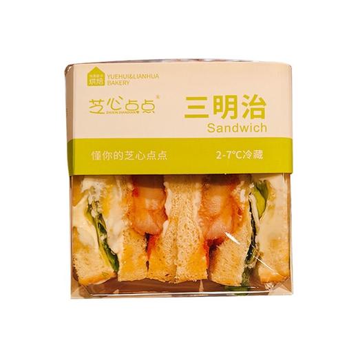 每日现做 组合三明治（盒） 商品图0