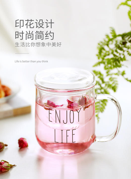 雅集玻璃杯悠觉杯400ml贴花（ENJOY LIFE） 商品图5