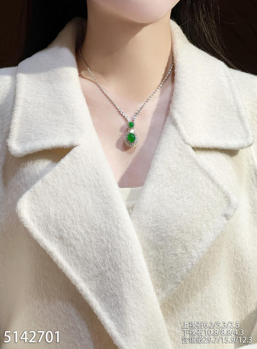 5142701，蛋面吊坠。具体价格微信咨询 商品图4