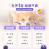 【第二件半价 送肠胃宝5g*10袋*1】谷登乳铁蛋白高免因子（犬用）1g*30袋 商品缩略图4