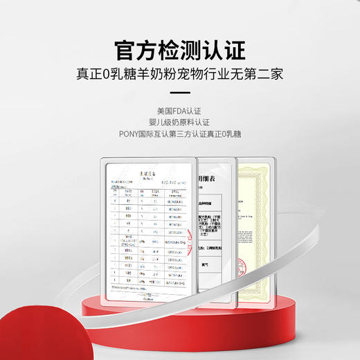 【2罐加送赠品 需要奶瓶下单备注】谷登乳铁蛋白羊奶粉（猫用）300g 商品图2