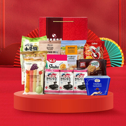 【年货节】恭贺新禧福气临门常青藤礼盒-119款 线上专享蛇年大礼包 商品图0