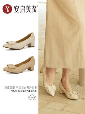 ARCHCONTACT安启美奈气垫云百搭云朵扣饰浅口粗跟单鞋53006