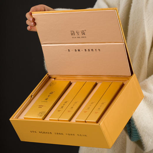 【传统3000】韵至臻 传统工艺 清香型铁观音 传统3000 礼盒装 商品图8