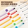 【广博】双头方杆学生马克笔套装 儿童水彩笔双头绘画彩笔混色勾线 商品缩略图3