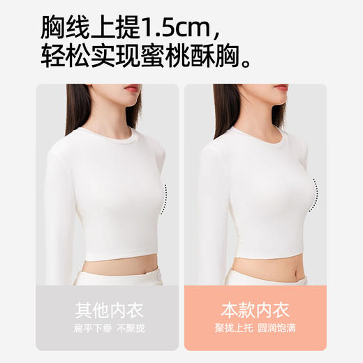 熳洁儿 光面内衣裸感无痕花瓣领抹胸防走光聚拢百搭必备23261522 商品图2