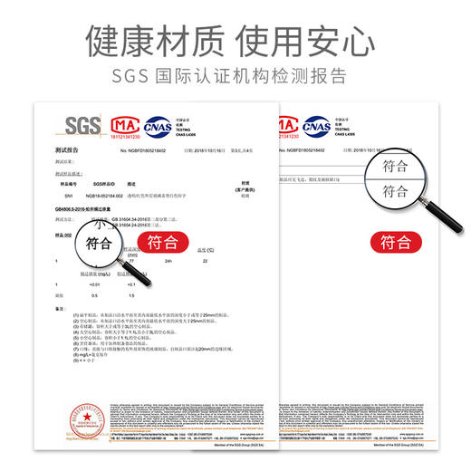 雅集玻璃杯悠觉杯400ml贴花（ENJOY LIFE） 商品图2