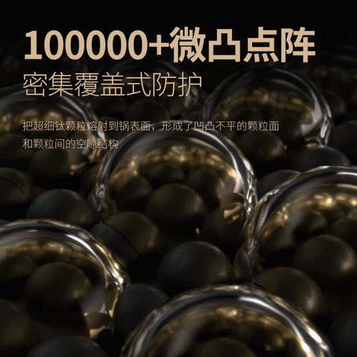 Velosan温仑山无涂层不粘锅钛炒锅家用炒菜锅陶瓷鹅卵石电磁燃气 商品图4