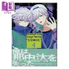 【中商原版】漫画 Paradox Live Stage Battle 第4集 完结 讲谈社 日文原版漫画书 商品缩略图0