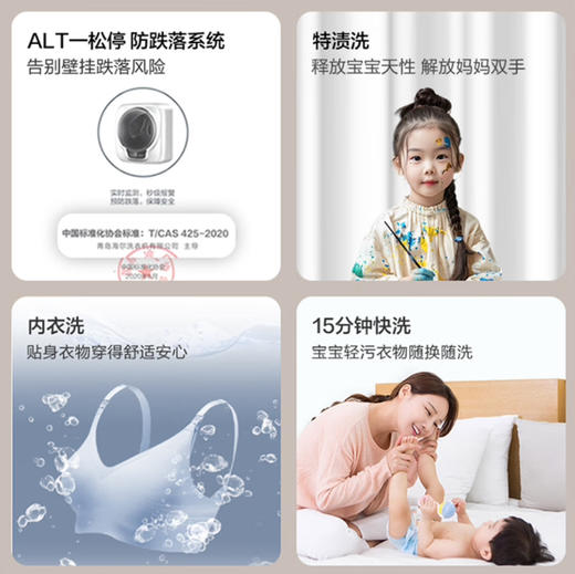 海尔（Haier）洗衣机 EGM30717PLUS1U1 商品图3